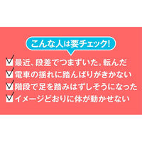 文響社 長生き1分片足立ち 1349 1冊（直送品）