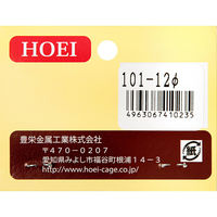 豊栄金属工業 Ｈ付１０１ー１２パイ止まり木 290726 1個（直送品）