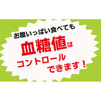 文響社 運動をしなくても血糖値がみるみる下がる食べ方大全 1436 1冊（直送品）