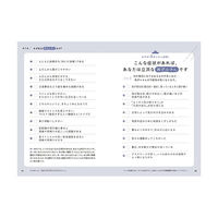 文響社 「雨の日、なんだか体調悪い」がスーッと消える「雨ダルさん」の本 1375 1冊（直送品）
