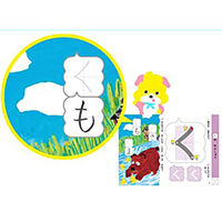 文響社 うんこドリル ひらがな 3・4さい 1167 1冊