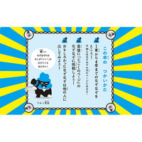 文響社 うんこなぞなぞ 大人も楽しめる!!上級 1321 1冊