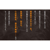 文響社 薬に頼らず痛風発作が防げる! 尿酸値リセット 1406 1冊（直送品）