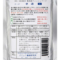 どじょう養殖研究所 水源　Ａ（微粒タイプ）　５０ｇ 16268 1個（直送品）