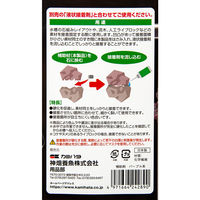 カミハタ 液状接着剤用　補助剤　パープル 285896 1個（直送品）