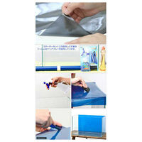 リーフ バックスクリーン　ＡＲＴＩ（アルティ）３０　クリアグレー（３５×５０ｃｍ）＋フィルム貼り道具セット（直送品）