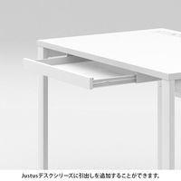 オカムラ ジャスタスデスク 専用オプション　中央引出し ネオホワイト 1台　 オリジナル