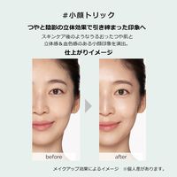 MAQuillAGE（マキアージュ） ドラマティックフォルミンググロウベース SPF30・PA+++ 30g 資生堂