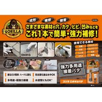 呉工業 KURE ゴリラ エポキシパテ 1781 1本