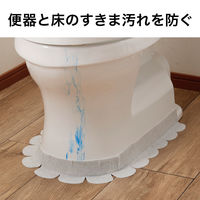 サンコー トイレ 便器すきまテープ 10個 ずれない 貼るだけ 消臭 洗える おくだけ吸着 グレー KX-96