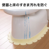 サンコー トイレ 便器すきまテープ 10個 ずれない 貼るだけ 消臭 洗える おくだけ吸着 イエロー 2枚入 OK-95