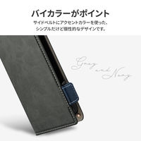 AQUOS wish3 SH-53D 薄型・軽量PUレザー手帳ケース 「Twoal W」 グレー 1個（直送品）