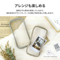 MSソリューションズ AQUOS wish3 SH-53D 耐衝撃ハイブリッドケース ミルクホワイト LN-23SQ1VMFWH 1個