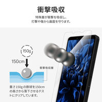 MSソリューションズ Xperia 10 V 保護フィルム 全画面保護 ブルーライトカット・衝撃吸収 LN-23SX2FLB 1個