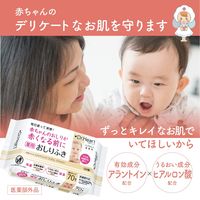 Ｄｒ．Ｈｅａｒｔ ドクターハート 薬用 赤ちゃんのおしりふき 1パック（70枚×3個） パンレックス　医薬部外品
