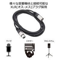 TRUE DYNA トゥルーダイナ マイクケーブル TDXLR-01 (1m XLR/XLR)（直送品）