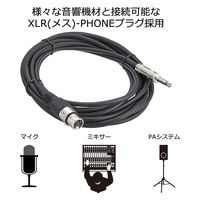 TRUE DYNA トゥルーダイナ マイクケーブル TDXP-03 (3m XLR/Phone)（直送品）