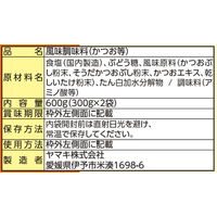 ヤマキ　だしの素大徳600g