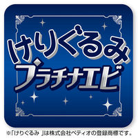 ペティオ けりぐるみ プラチナエビ 猫用 おもちゃ