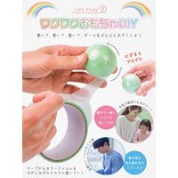 ブルーフォレスト貿易 テープボールマジック!ソリッド 5色セット TPM-S5 1箱