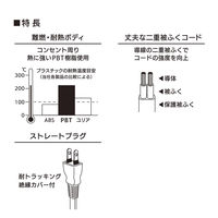 オーム電機 2m延長コードEDLP22 00-1556 1個