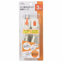 オーム電機 らく抜きロック延長コード3mX3 00-1749 1個