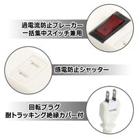 オーム電機 4口2mブレーカー付タップTV 00-5033 1個