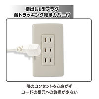 オーム電機 4口1mスリムタップEDLP22 00-5051 1個