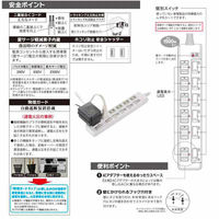 オーム電機 発煙ガード節電62HL3 00-5279 1個