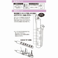 オーム電機 回転スリムタップS3ーP 00-5187 1個