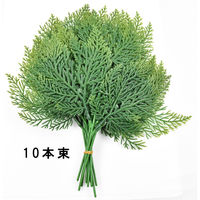 KMA 【造花】ヒバスプレー 小 10本入 049-4241235-10 1セット(10本入)（直送品）