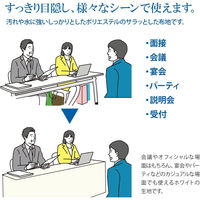 長机用 はっ水テーブルクロス ボックス型 145×320cm 4976416118782 1セット(2枚入)