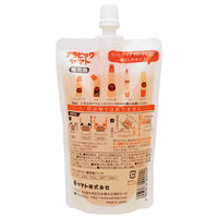 ヤマト のり アラビックヤマト 補充用パック NA-130P 1セット（5個）