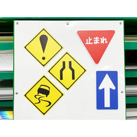 グリーンクロス 規制標識　E３３１　歩行者通行止め　エコボード２００角　1枚（直送品）