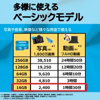 キオクシア EXCERIA microSDカード UHS-I対応 16GB Class10 microSDHC 1枚