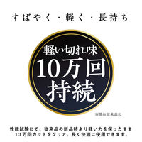 【アウトレット】ソニック プロ テープカッター グライン 2連タイプ グレー TC-3315-GL 1台