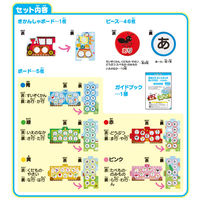 くもん出版 絵あわせきしゃポッポ あいうえお ~ひらがな~ EK-11 1個