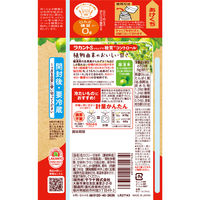 サラヤ ラカントS シロップ 280g 6個 ＜植物由来甘味料 カロリー＆糖類0ゼロ＞