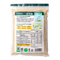 素焚糖 500g　5袋 さとうきび糖 奄美諸島産原料 チャック付き袋 大東製糖  砂糖