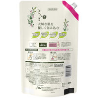 【旧品】さらさ 洗濯洗剤 超特大詰替1640g 1セット（3個） 液体衣料用洗剤 P&G