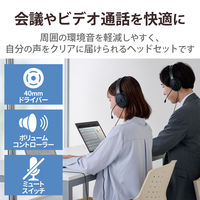 ヘッドセット USB 有線 単一指向性 ノイズキャンセリング 大型オーバーヘッド HS-HP07SUBK 1個 エレコム（直送品）