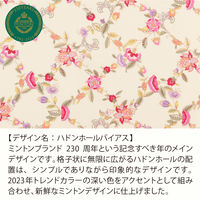 川島織物セルコン ミントン ハドンホールバイアス テーブルクロス 1000×1000mm ピンク HM1218_10P 1枚（直送品）