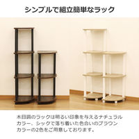 エイ・アイ・エス Nクイックイージーコーナー3段 NQ-CN3 BR 1台