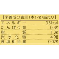 【スティックコーヒー】キーコーヒー カフェオレ 贅沢仕立て 1セット（48本：8本入×6箱）