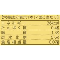【スティックコーヒー】キーコーヒー カフェモカ 贅沢仕立て 1セット（24本：8本入×3箱）