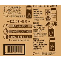 キーコーヒー コーヒーバッグ まいにちカフェ 1セット（90袋：30袋入×3箱）