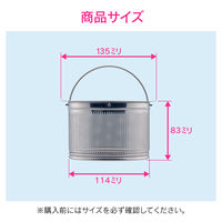 ガオナ シンク用 ステンレス製ゴミカゴ GA-PB067 1個