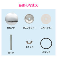 ガオナ 水まわりホールキャップ 穴かくし用 GA-MG017 1個