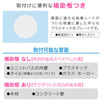 ガオナ 吸盤式シャワーフック GA-FP001 1個