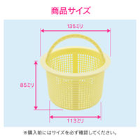 ガオナ 流し用ゴミカゴ GA-PB013 1個